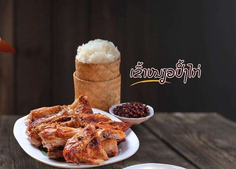 Vientiane classic Food tour ( Included Food ) - What the $78 price includes